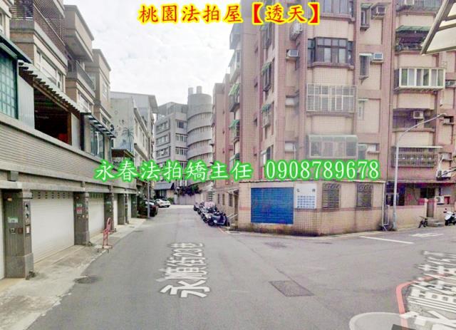 桃園區法拍法拍屋-2