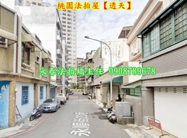 桃園區法拍法拍屋-3