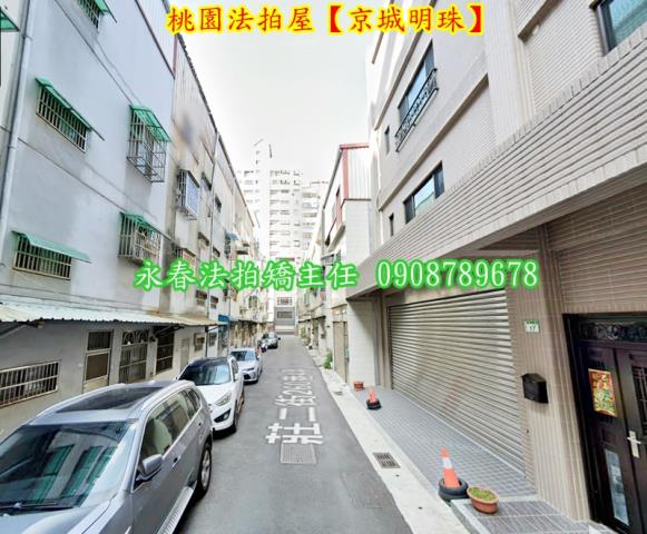 桃園區法拍屋法拍-2