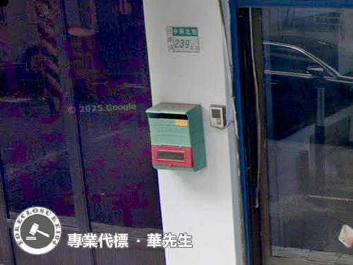 新北法拍法拍屋-2