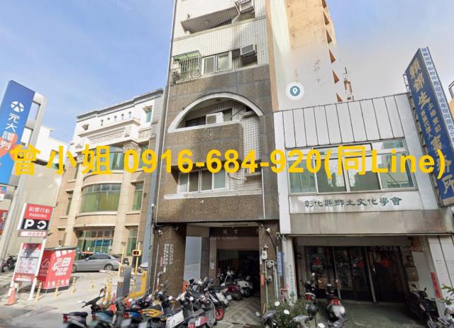 彰化法拍屋法拍-1