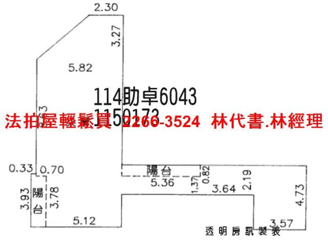 桃園桃園區法拍法拍屋-10