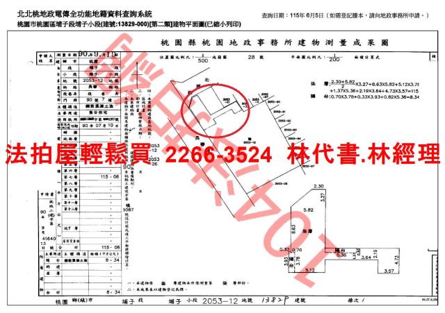 桃園桃園區法拍法拍屋-11