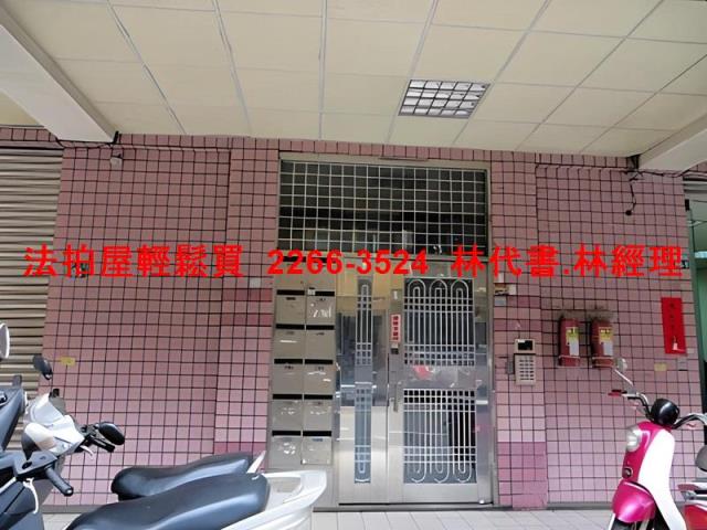桃園桃園區法拍法拍屋-1