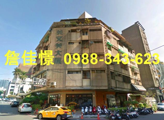 台中西區法拍屋拍賣-0