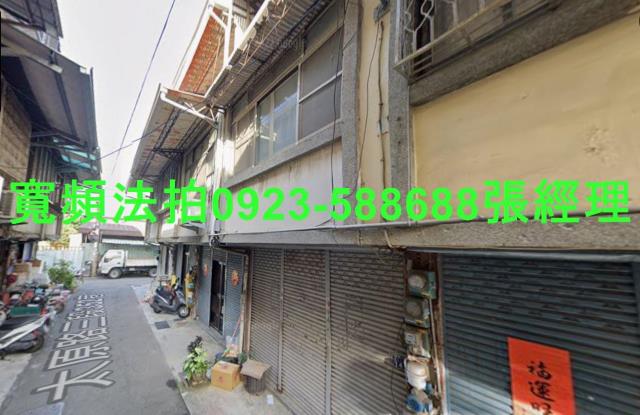 台中北屯法拍屋法拍-0
