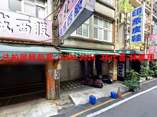 桃園區法拍法拍屋-0