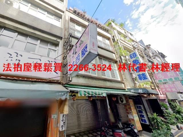 桃園區法拍法拍屋-1