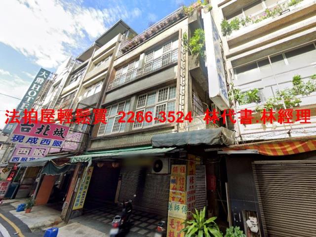 桃園區法拍法拍屋-2