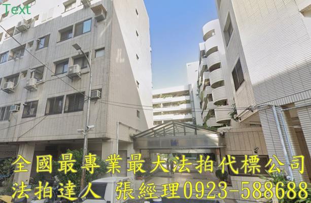 西屯法拍屋法拍-0