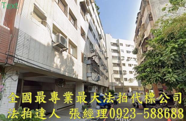 西屯法拍屋法拍-1