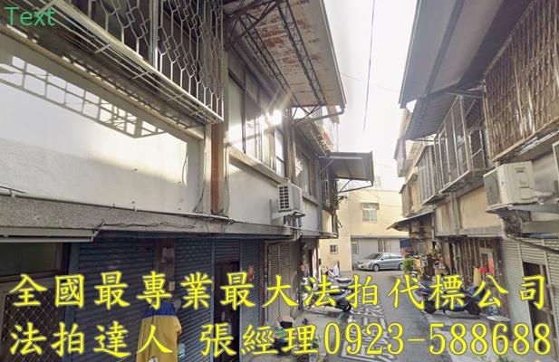 北屯法拍屋法拍-1