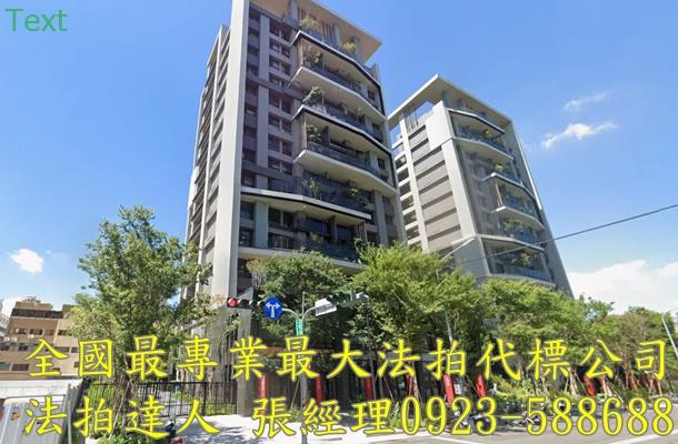 北屯法拍屋法拍-0