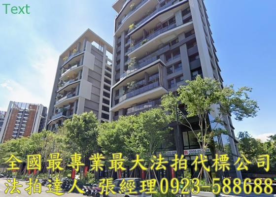 北屯法拍屋法拍-1