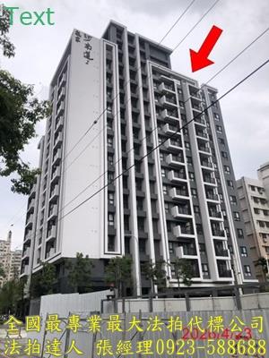 西屯拍賣法拍屋-0