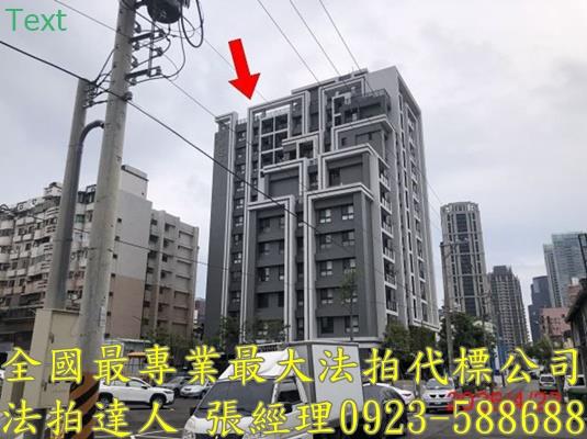 西屯拍賣法拍屋-1