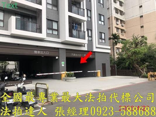 西屯拍賣法拍屋-3