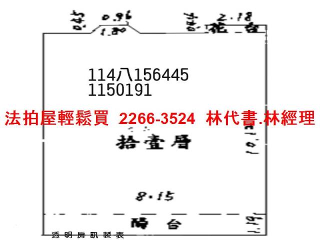 桃園桃園區法拍法拍屋-12