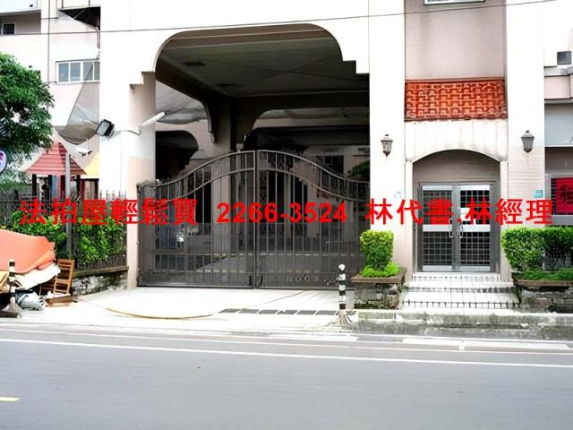 桃園桃園區法拍法拍屋-1