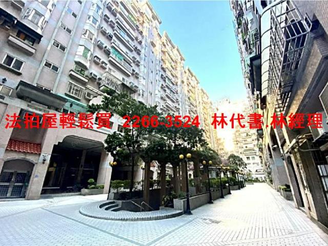 桃園桃園區法拍法拍屋-2