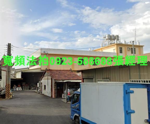 彰化大村法拍屋法拍-0