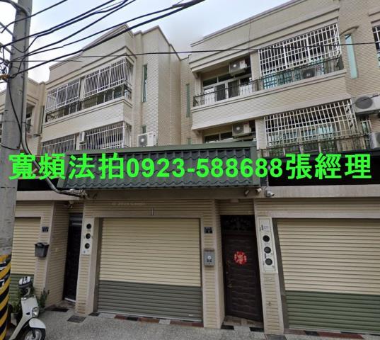 彰化大村法拍屋法拍-0