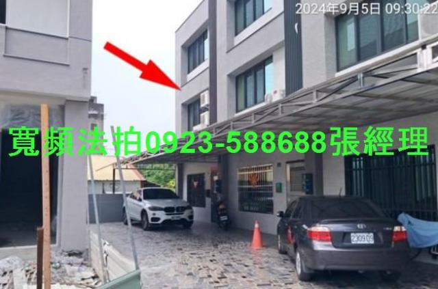 彰化二水法拍屋法拍-0