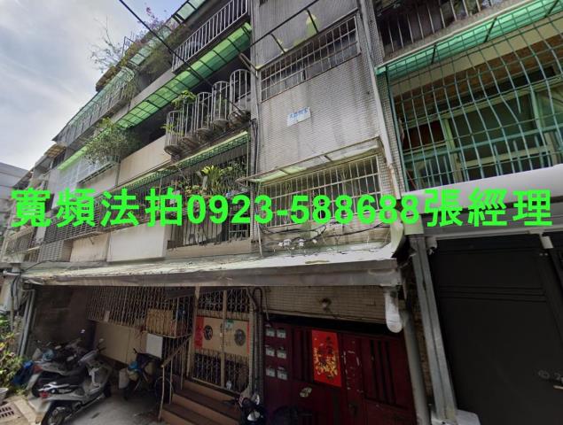台北新北法拍917捷運廣慈奉天宮站公寓店面附增建