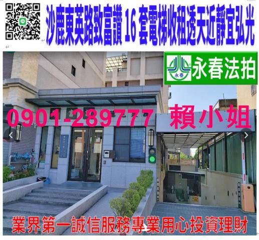西屯福上巷八米路五樓透天逢甲商圈