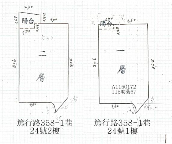 北區法拍法拍屋-1