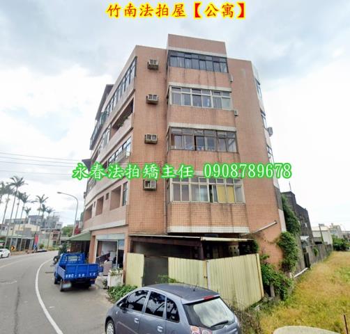 竹南法拍屋法拍-1