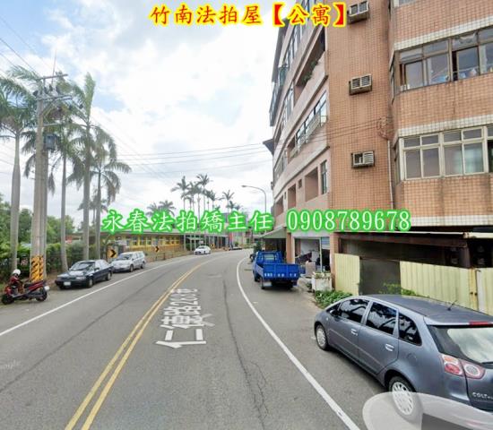 竹南法拍屋法拍-3