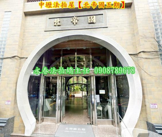中壢法拍法拍屋-1