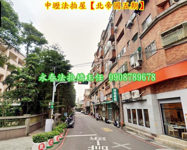 中壢法拍法拍屋-2