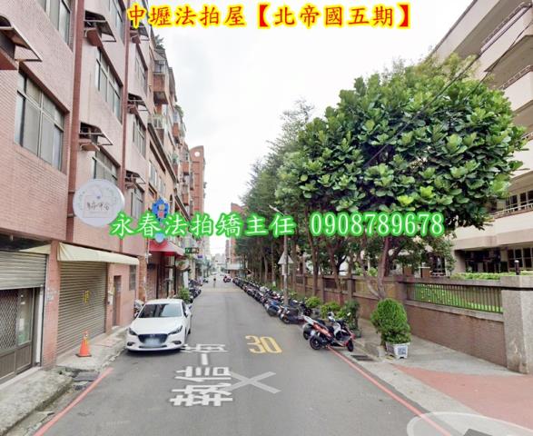 中壢法拍法拍屋-3