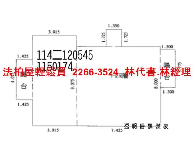 中壢法拍法拍屋-11