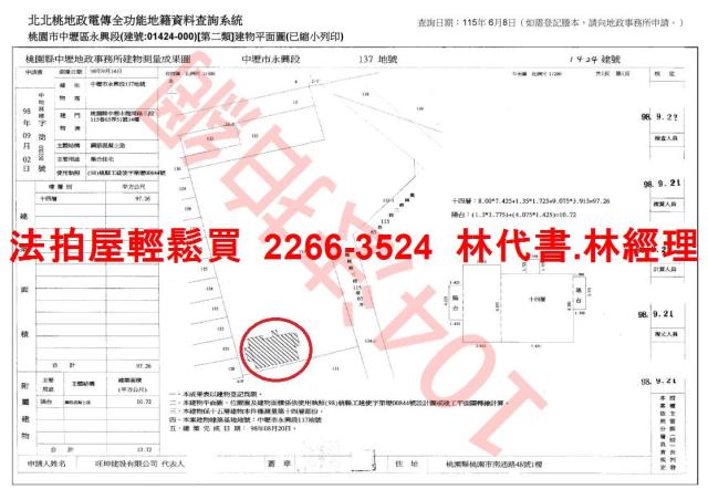 中壢法拍法拍屋-12