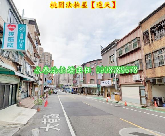 桃園區法拍屋法拍-2