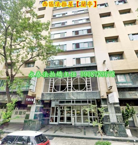 西區法拍法拍屋-1