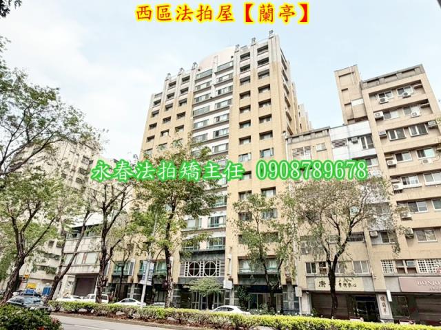 西區法拍法拍屋-2