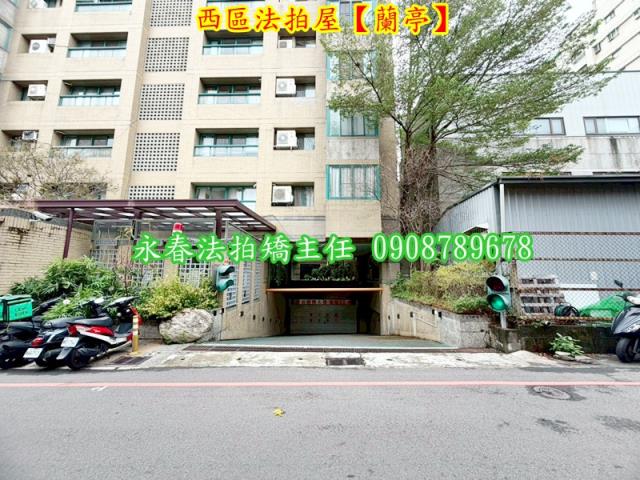 西區法拍法拍屋-3