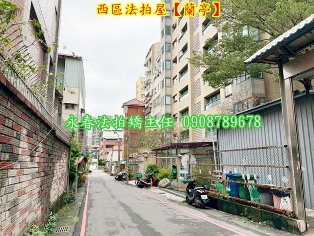 西區法拍法拍屋-4