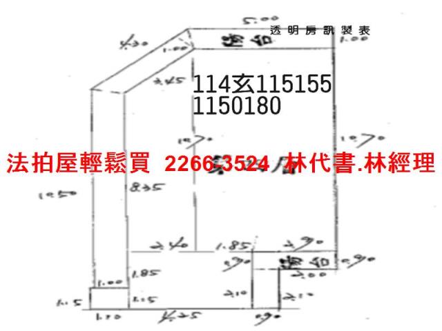 中壢法拍法拍屋-11