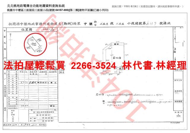 中壢法拍法拍屋-12