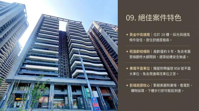 淡水法拍屋法拍-9