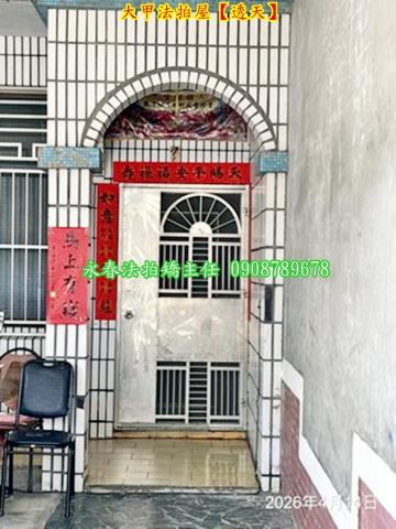 大甲法拍屋法拍-4