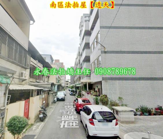 南區法拍法拍屋-2