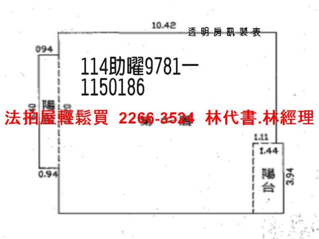 桃園法拍法拍屋-10