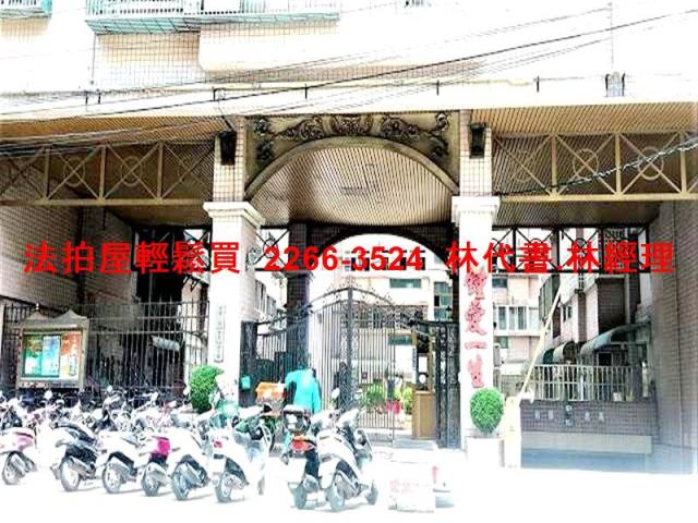 桃園法拍法拍屋-1