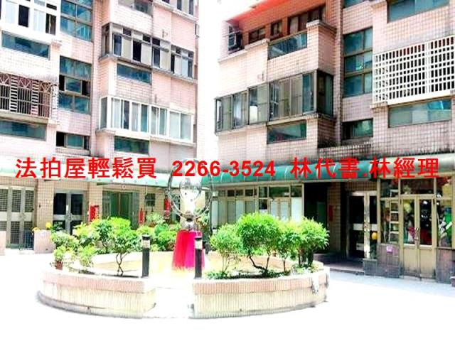 桃園法拍法拍屋-2